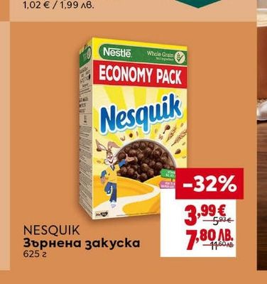 RICE UP Царевичен чипс