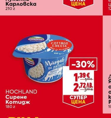БОНИ Луканка Карловска