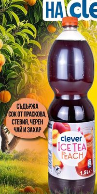 CLEVER Студен чай Праскова или Лимон