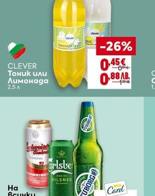 CLEVER Тоник или Лимонада