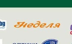 Неделя