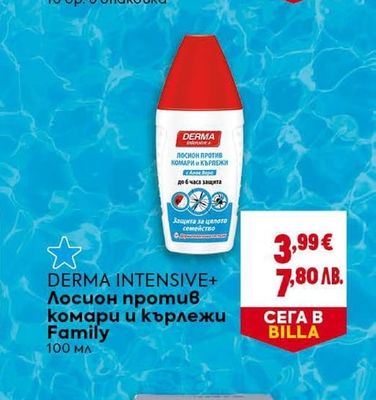 BROS Спирали против комари