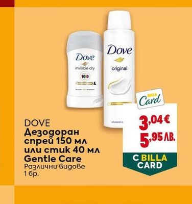 DOVE Крем сапун
