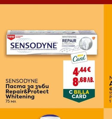 SENSODYNE Паста за зъби Repair&Protect Whitening