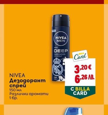 NIVEA Дезодорант спрей