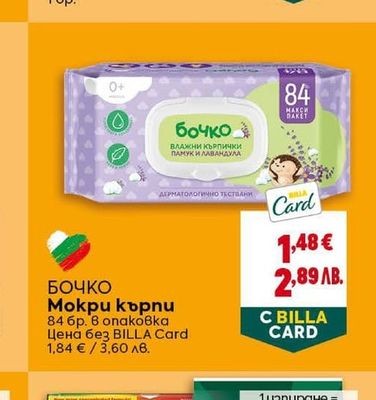 DOVE Дезодоран спрей 150 мл или стик 40 мл Gentle Care