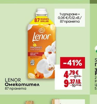 NATURELLA ULTRA DUO Дамски превръзки