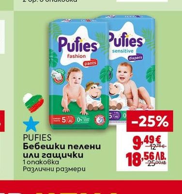 ZEWA Кухненска ролка Wisch&Weg