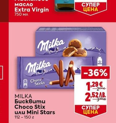 TERRA CRETA ESTATE Маслиново масло Extra Virgin