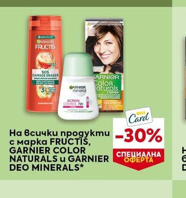 VIVESS На всички чорапи, чорапогащници и детско бельо
