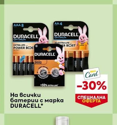 GERBER На всички бебешки храни