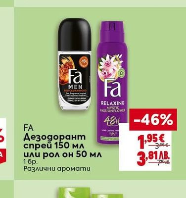 NANCY Тоалетен сапун