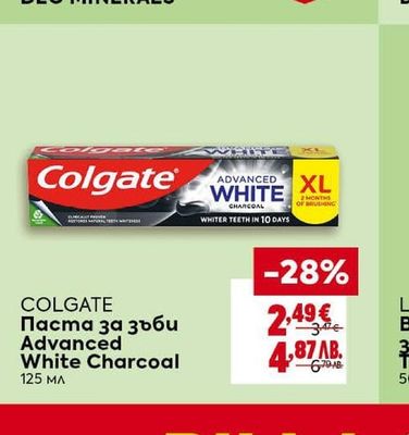FRUCTIS, GARNIER COLOR NATURALS и GARNIER DEO MINERALS На всички продукти