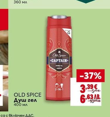 WASH & GO Шампоан