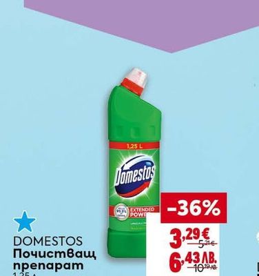 FAIRY FAIRY Препарат за съдове