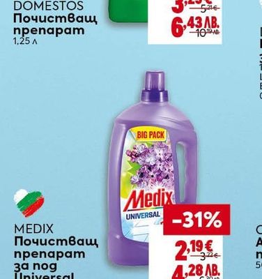 DOMESTOS DOMESTOS Почистващ препарат