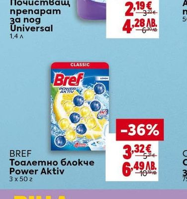 MEDIX MEDIX Почистващ препарат за под Universal