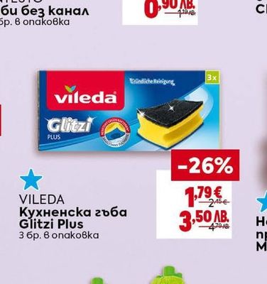 ANTESTO Гъби без канал