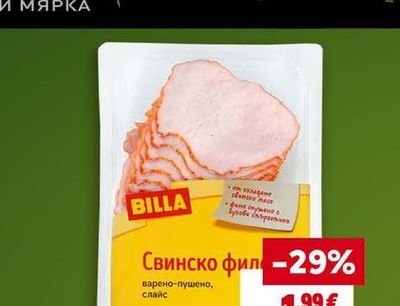 BILLA Пушено свинско филе слайс