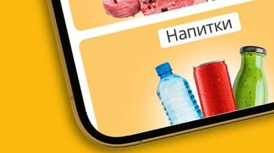 Напитки