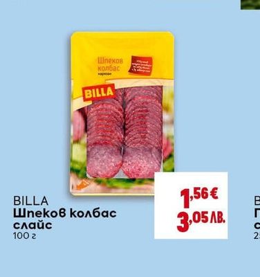 Кайма пакетче