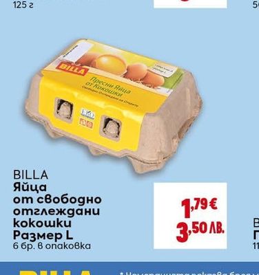 DEUTSCHE MARKENBUTTER Немско масло