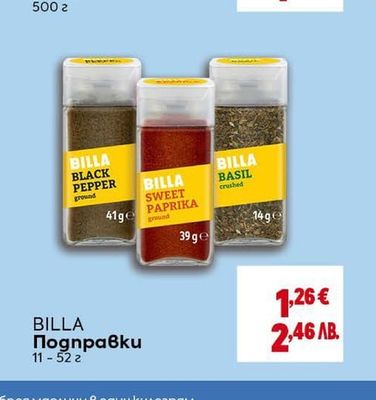 ЗДРАВЕЦ Кисело мляко 3,6%