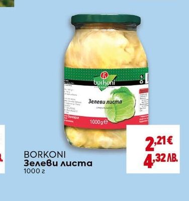 BILLA Брашно бяло mun 500