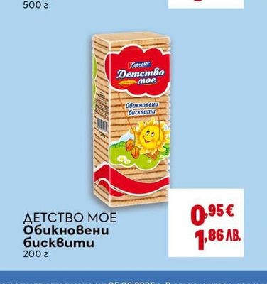 BEE LAND Пчелен мед липа