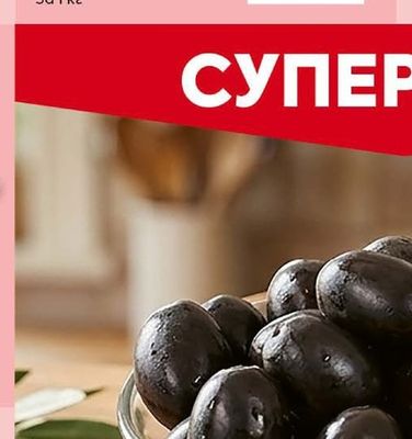 МАЙСТОР ЦВЕТКО Деликатес с пуешко филе