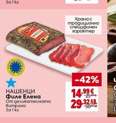 ДИМИТЪР МАДЖАРОВ Луканка