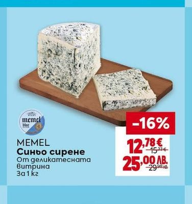 BILLA PREMIUM Пармиджано Реджано