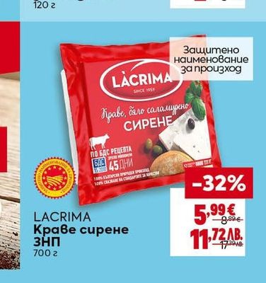 FIVEPI Сирене за сандвичи Gouda