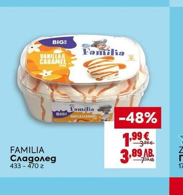 KINDER KINDER Pingui