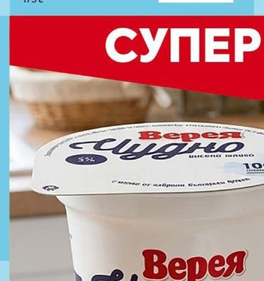 ZOTT Пудинг
