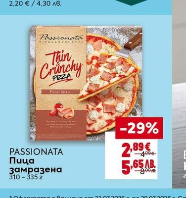 BELLA Точени кори