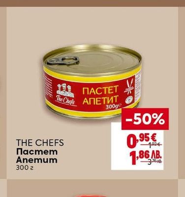 CLEVER Ананас на шайби в натурален сок
