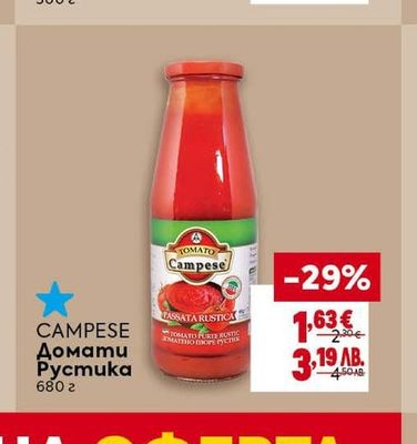 THE CHEFS Пастет Anemum
