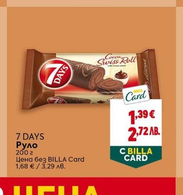 ELIT SWEETS Сладкиш Маркизите
