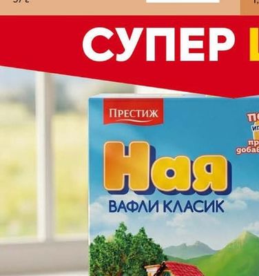 BOUNTY Шоколадов десерт