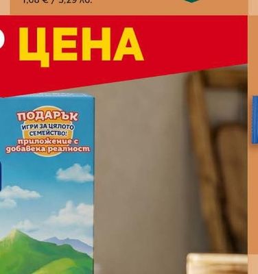 7 DAYS Руло