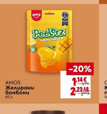 КРИСТАЛ Локум цветен