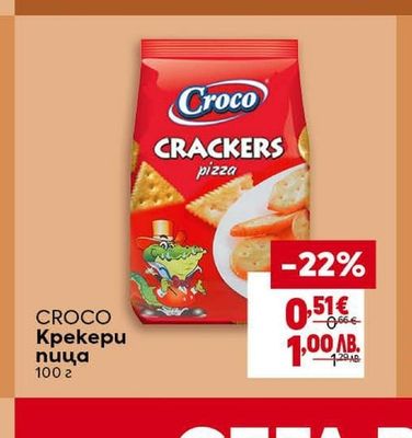 BILLA Меденки с пълнеж