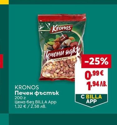 BILLA Соев сос