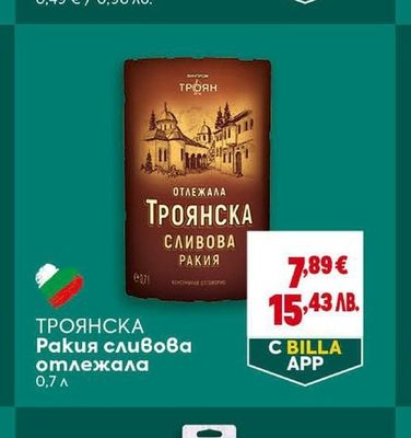 NESQUIK Вафла с млечен крем