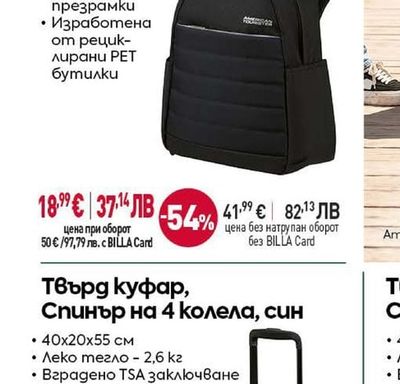 AMERICAN TOURISTER Градска раница