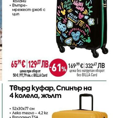 AMERICAN TOURISTER Твърд куфар, Спинър на 4 колела Дисни - Мики маус
