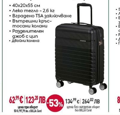 AMERICAN TOURISTER Твърд куфар, Спинър на 4 колела, черен