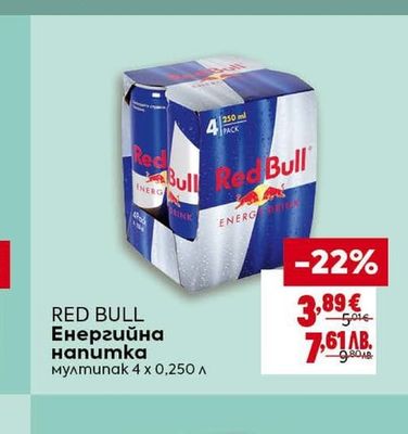 CLEVER Енергийна напитка