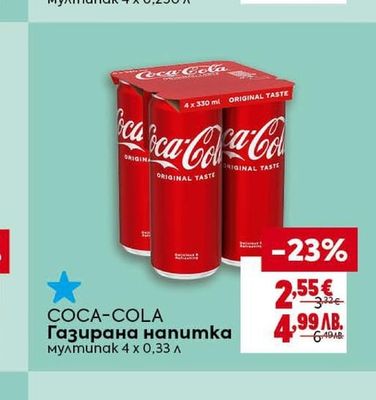 RED BULL Енергийна напитка мултипак